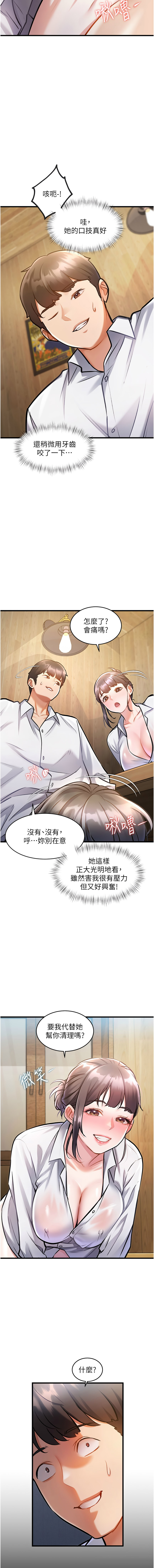 [抖抖抖抖 & 马铃薯国居民 | 馬鈴薯國居民] 特色新视界 | 特色新視界 1-37 [Chinese] [Ongoing] - Page 129