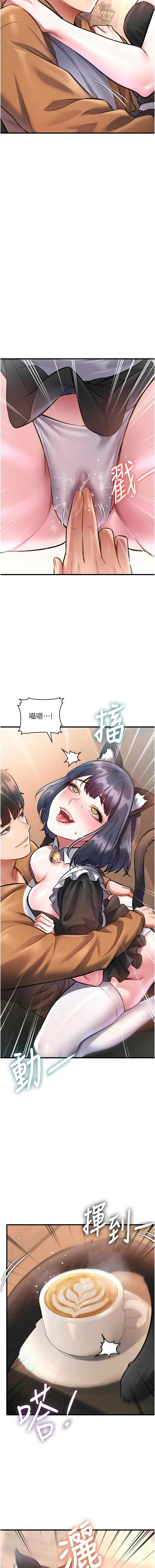 [抖抖抖抖 & 马铃薯国居民 | 馬鈴薯國居民] 特色新视界 | 特色新視界 1-37 [Chinese] [Ongoing] - Page 297