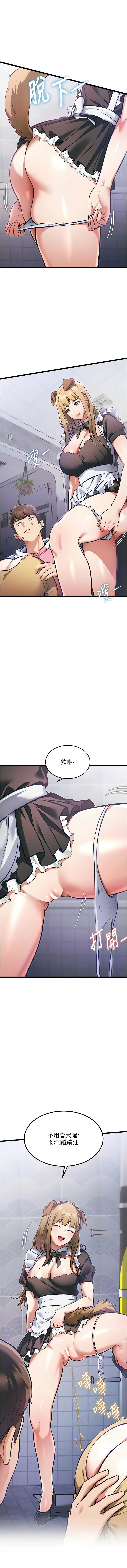 [抖抖抖抖 & 马铃薯国居民 | 馬鈴薯國居民] 特色新视界 | 特色新視界 1-37 [Chinese] [Ongoing] - Page 349