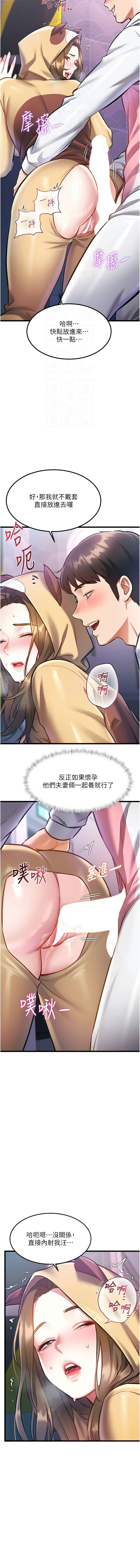 [抖抖抖抖 & 马铃薯国居民 | 馬鈴薯國居民] 特色新视界 | 特色新視界 1-37 [Chinese] [Ongoing] - Page 354