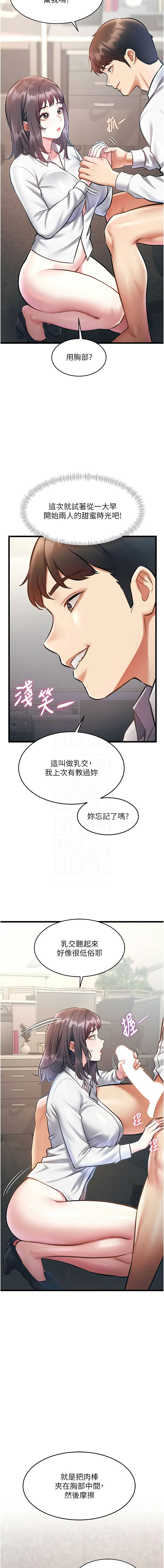[抖抖抖抖 & 马铃薯国居民 | 馬鈴薯國居民] 特色新视界 | 特色新視界 1-37 [Chinese] [Ongoing] - Page 404