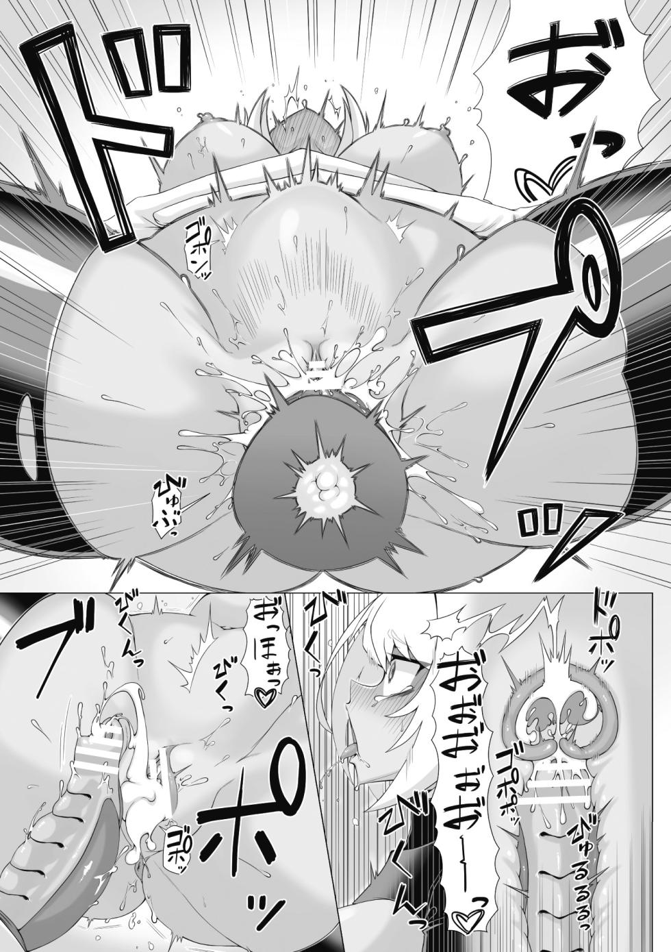 [Anthology] Nijigen Komikku Magajin Ishu Kouhai Jikken Igyou O Umasareru Bijotachi Vol.2 - Page 37
