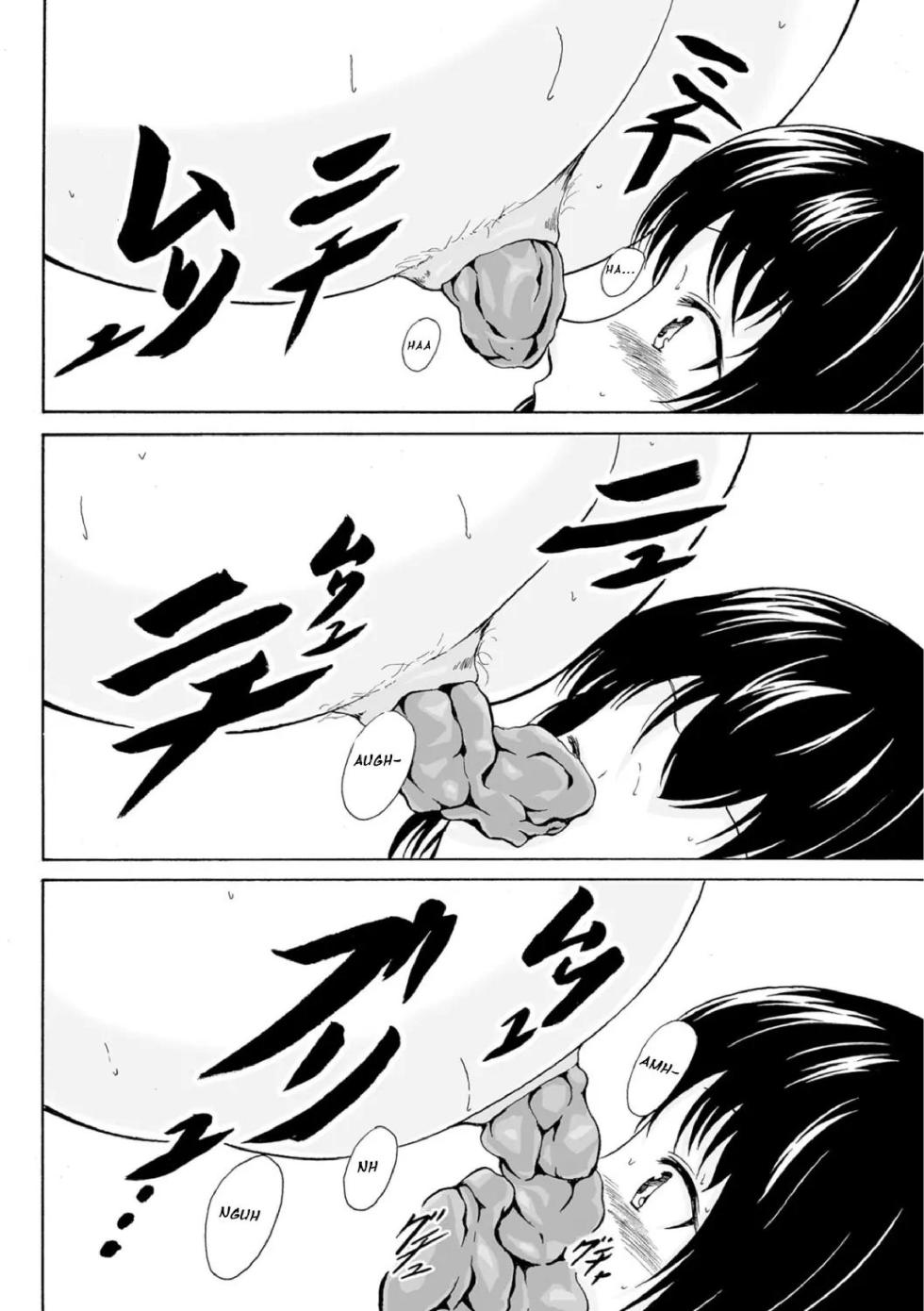 [Shiina Nami] Onaka Ippai no Ai [Indonesia] - Page 10