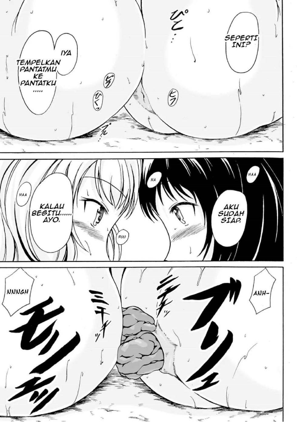 [Shiina Nami] Onaka Ippai no Ai [Indonesia] - Page 13