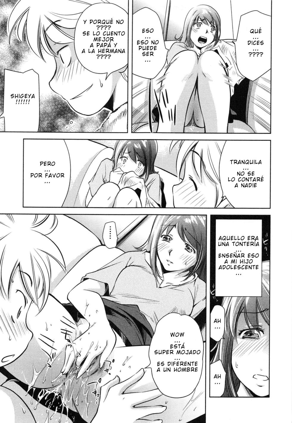 PURUpyon Saitou - Tsumi to Mitsu CXX ESP - Page 12
