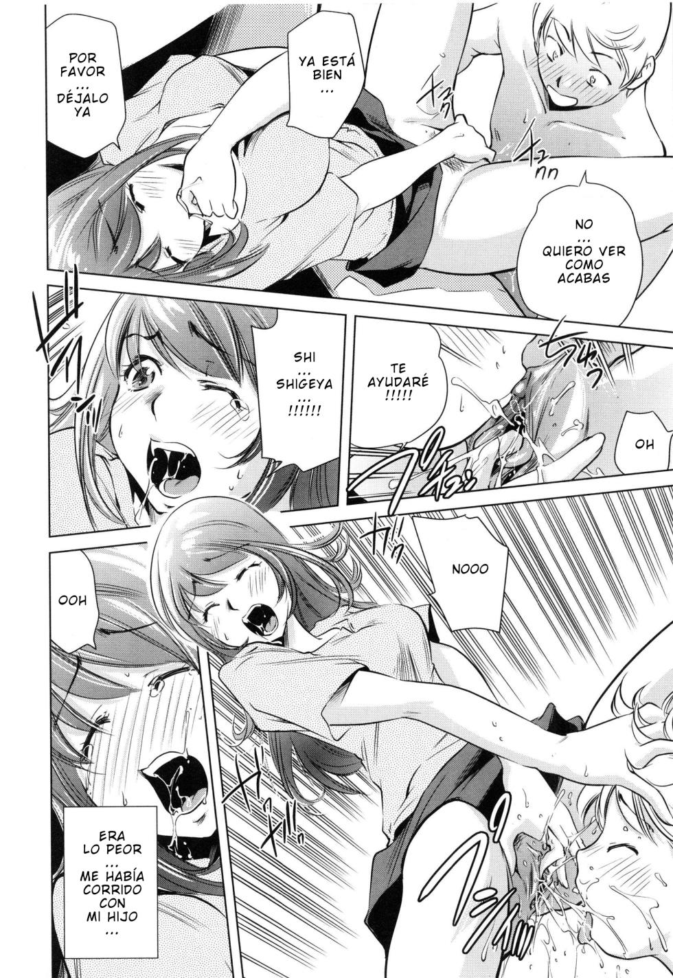 PURUpyon Saitou - Tsumi to Mitsu CXX ESP - Page 13