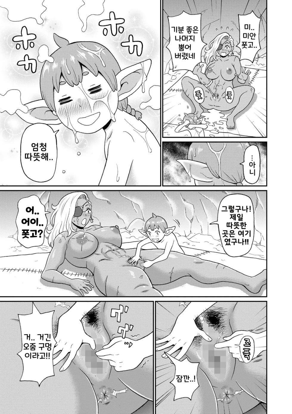 [John K. Pe-ta] Rekisen no Onna Senshi to Boku no Tabi Ch. 11 | 역전의 여전사와 나의 모험 11화 (COMIC Masyo 2026-06) [Korean] [Digital] - Page 17