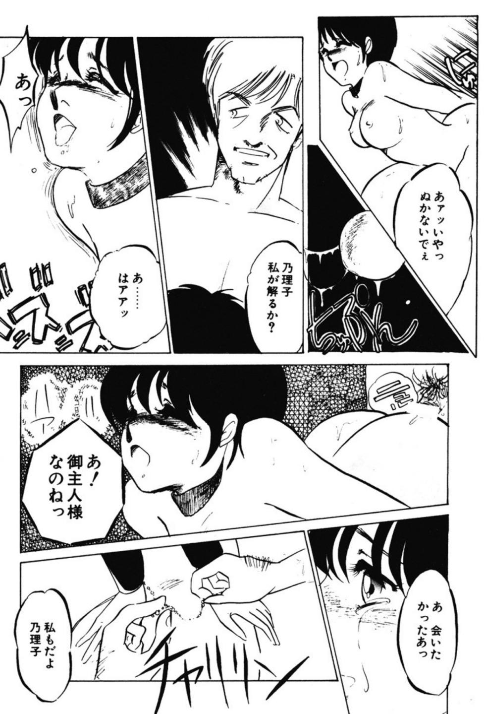 [Umino Yayoi] Afurete Kichau! [Digital] - Page 18