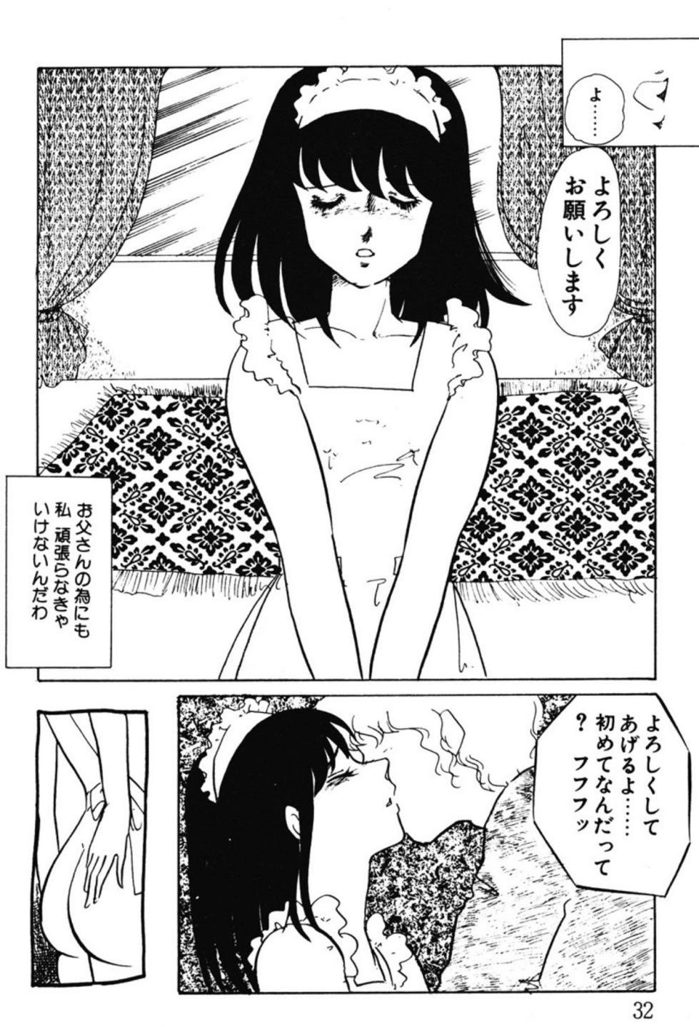 [Umino Yayoi] Afurete Kichau! [Digital] - Page 29