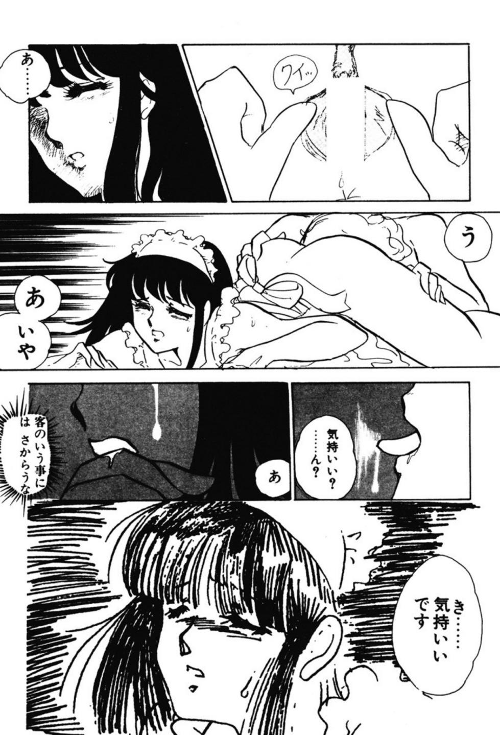 [Umino Yayoi] Afurete Kichau! [Digital] - Page 30