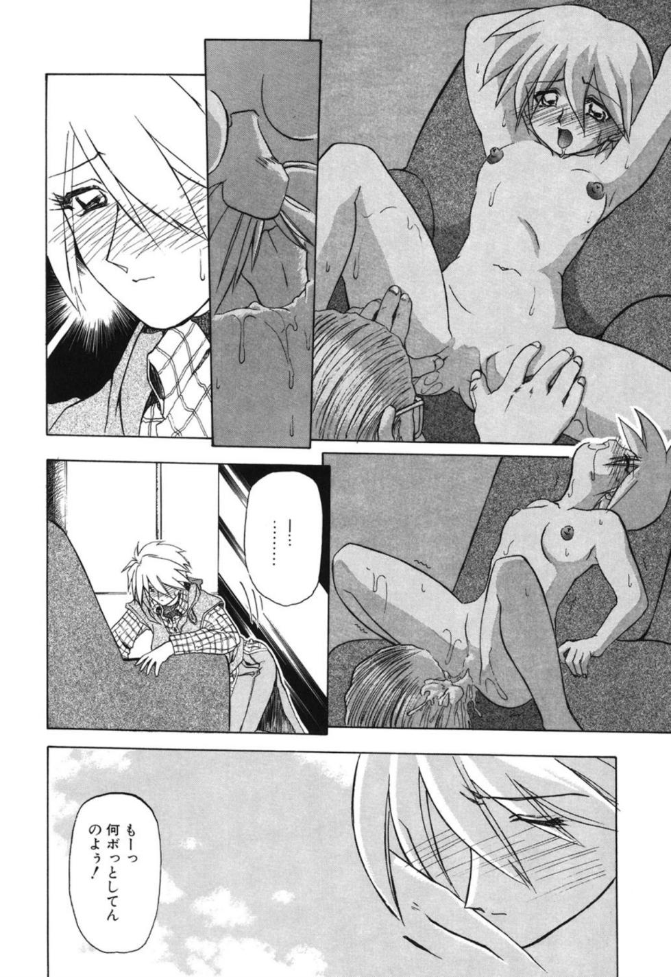 [Sanbun Kyoden] 10after [Digital] - Page 25