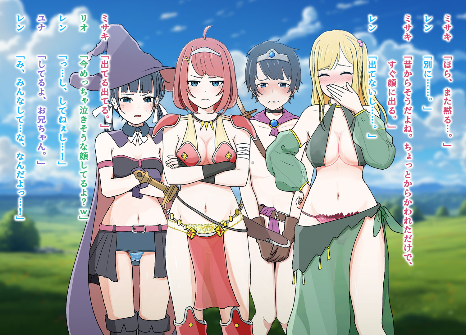 [MTIMES] Isekai M Ten'i 5 - Page 8