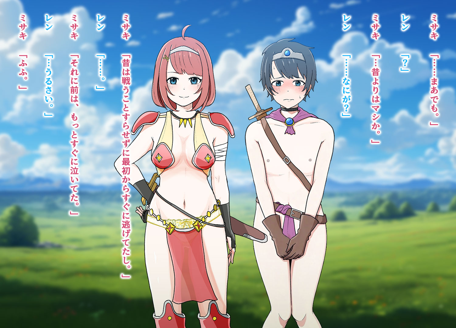 [MTIMES] Isekai M Ten'i 5 - Page 11