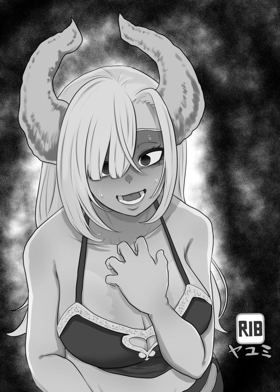 [Yayumi] Suki na Otoko o Mama ni Torareta Onna - Page 3