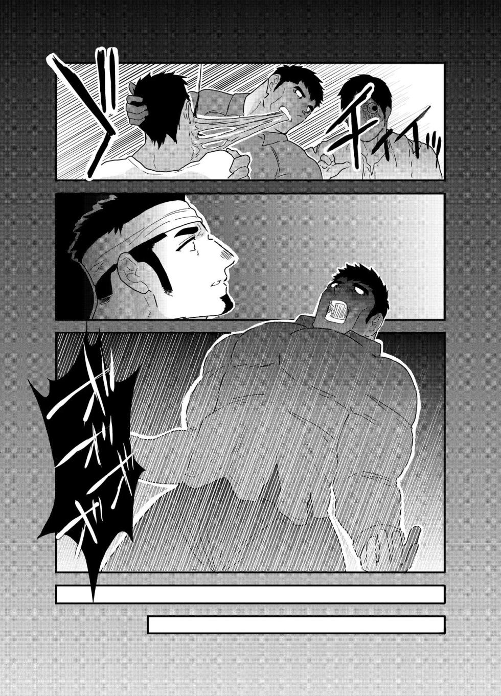 [CHI] Yamome ヤモメ (Sorairo Panda 空色パソダ) – 没想到我会被僵尸用怪物鸡巴操 - Page 30