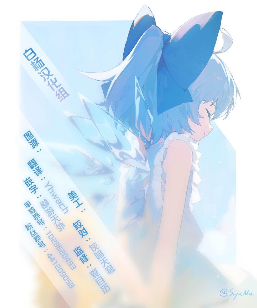 [Service Heaven (Hayashi)] Yowayowa Chinpo Oji-san no Mesugaiki Kouryakuhou 2 | 臭鸡鸡大叔的雌小鬼攻略法 2 [Chinese] [白杨汉化组] [Digital] - Page 33