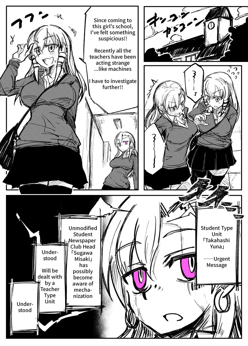 [Tousyoku] Girls School Mechanization Manga 1-7 [English] - Page 1