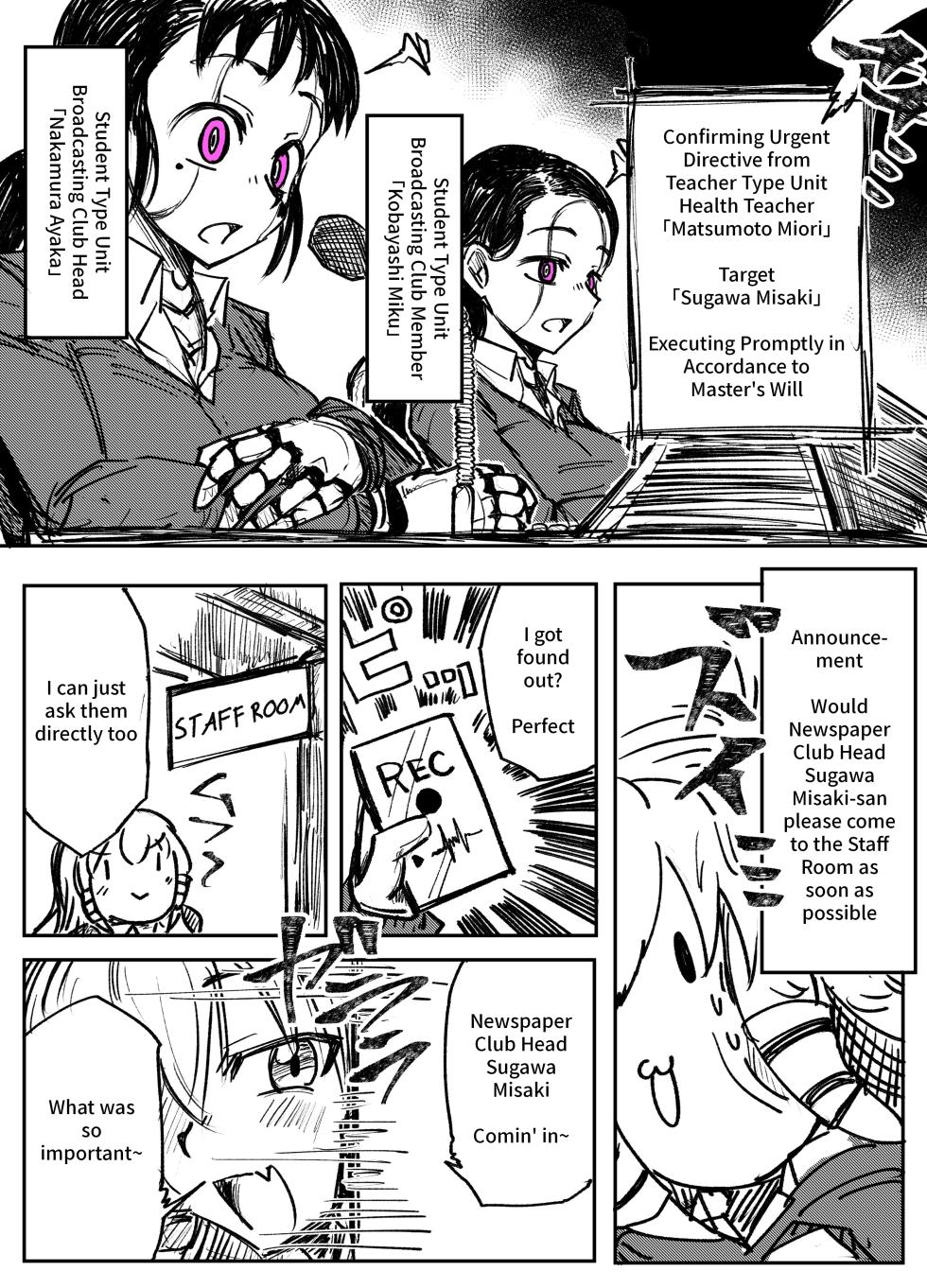[Tousyoku] Girls School Mechanization Manga 1-7 [English] - Page 2