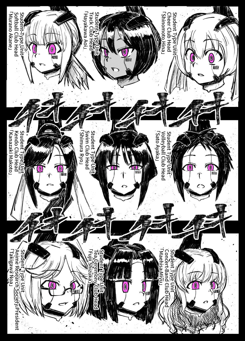 [Tousyoku] Girls School Mechanization Manga 1-7 [English] - Page 6