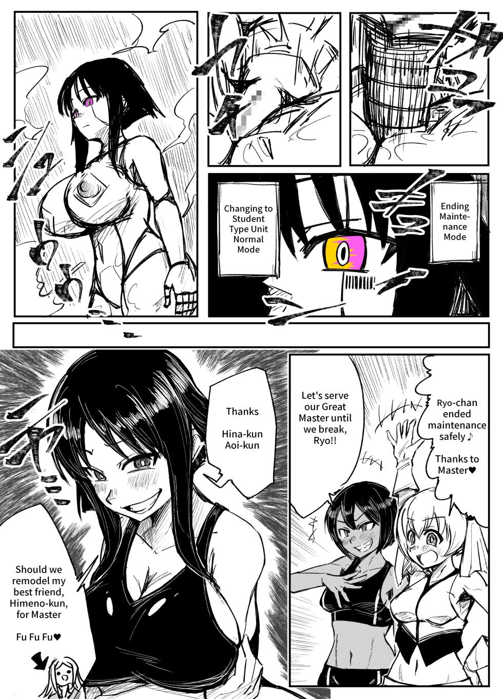 [Tousyoku] Girls School Mechanization Manga 1-7 [English] - Page 11