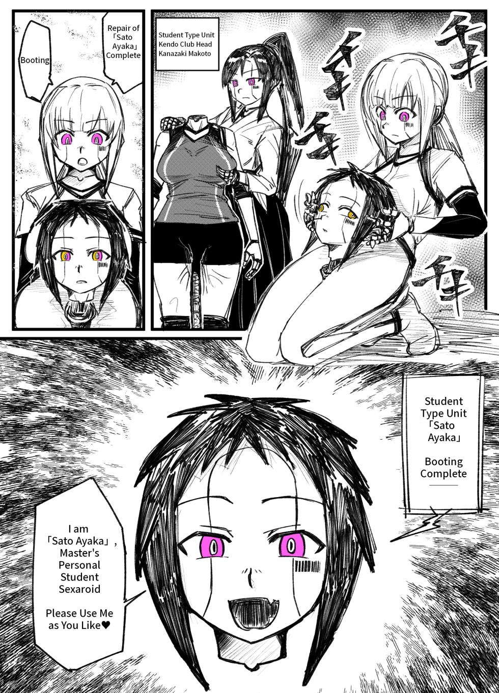 [Tousyoku] Girls School Mechanization Manga 1-7 [English] - Page 16