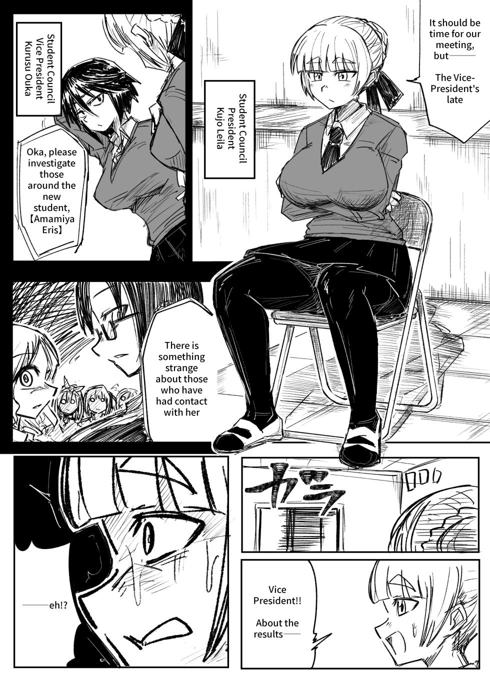 [Tousyoku] Girls School Mechanization Manga 1-7 [English] - Page 21