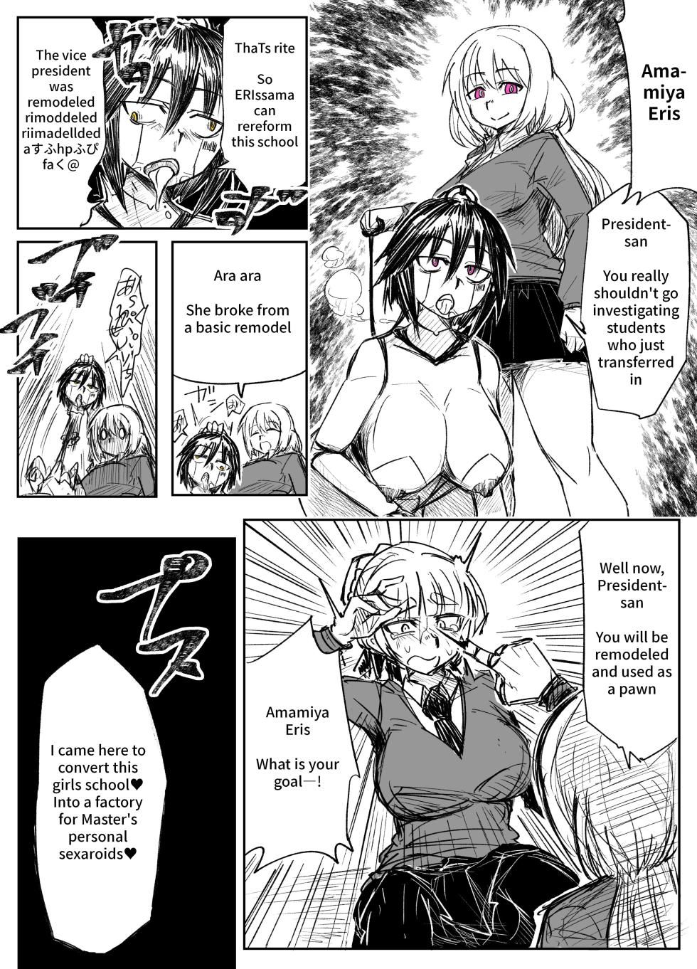 [Tousyoku] Girls School Mechanization Manga 1-7 [English] - Page 22