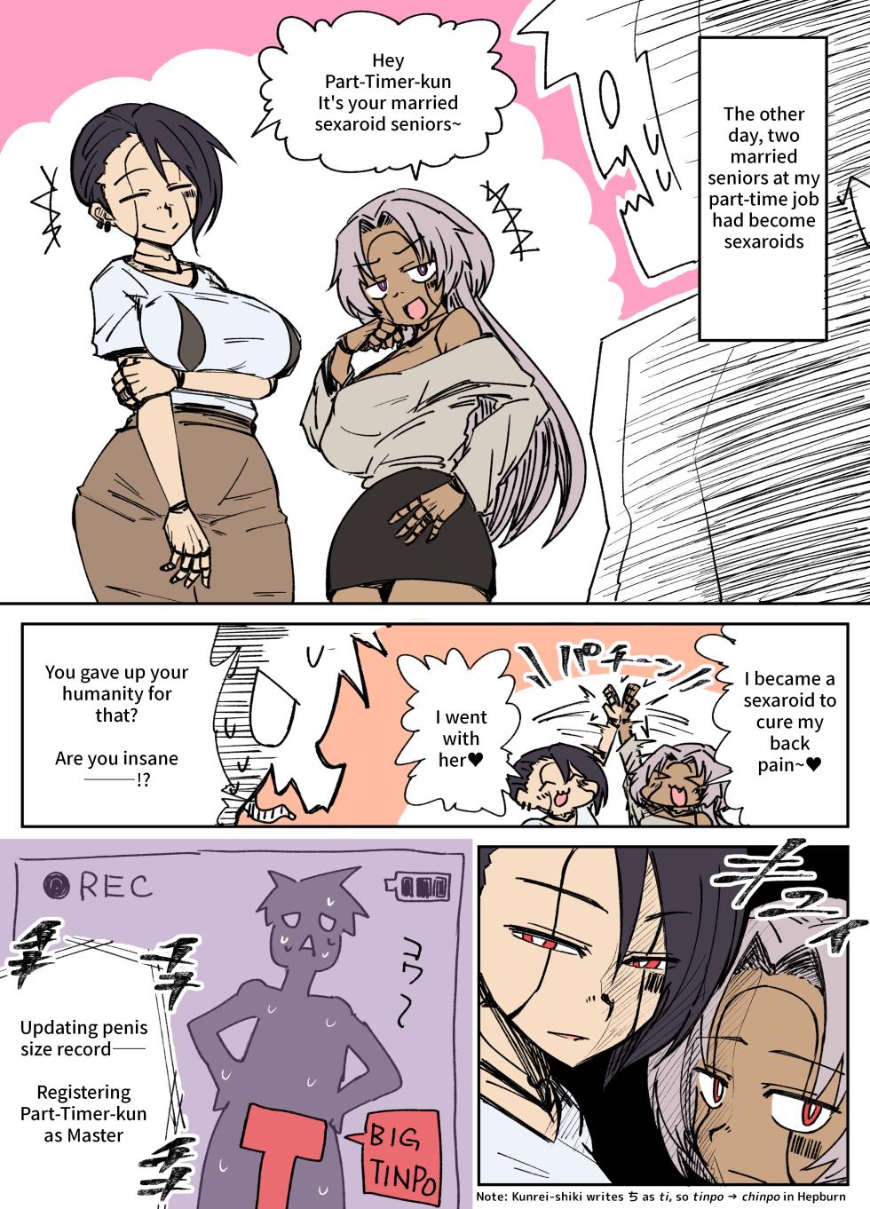 [Tousyoku] Girls School Mechanization Manga 1-7 [English] - Page 31