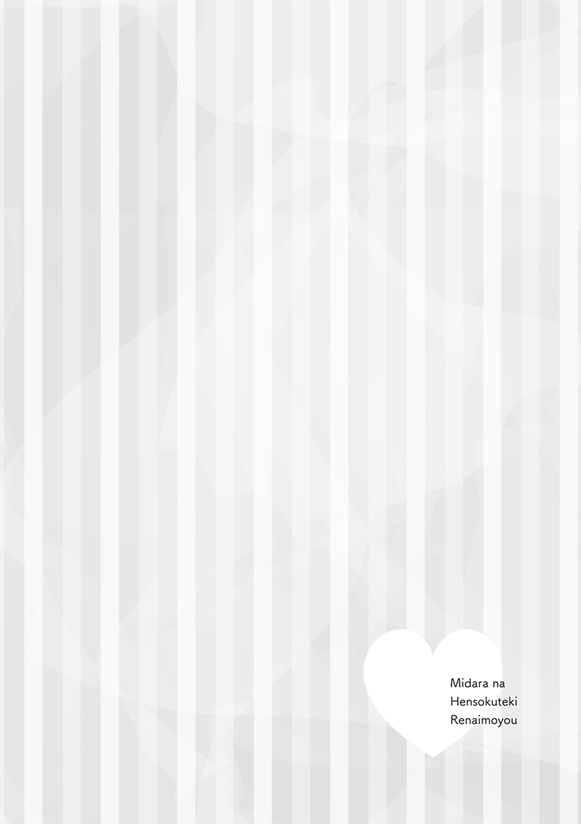[Inuineko] Midarana Hensokuteki Renai Moyou [Digital] - Page 6