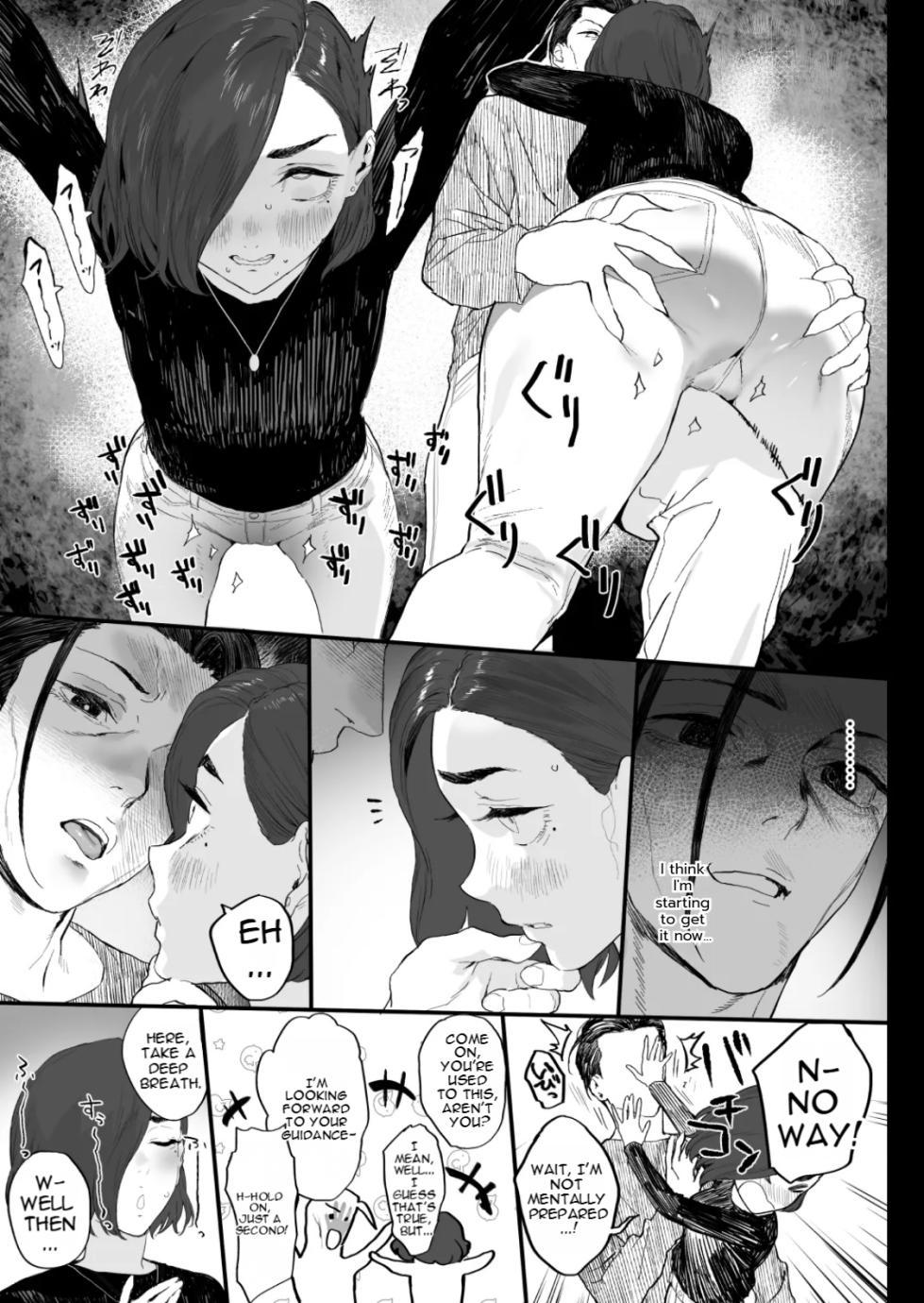 Fuyugoto! | Every Winter! - Page 16