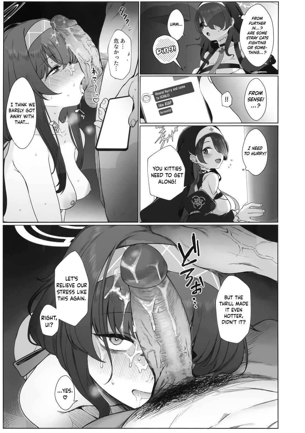 (C107) [Lactucopicrin (Momoiro Retas)] Magician of the Alleyway (Blue Archive) [Decensored] [DKKMD Translations] - Page 20