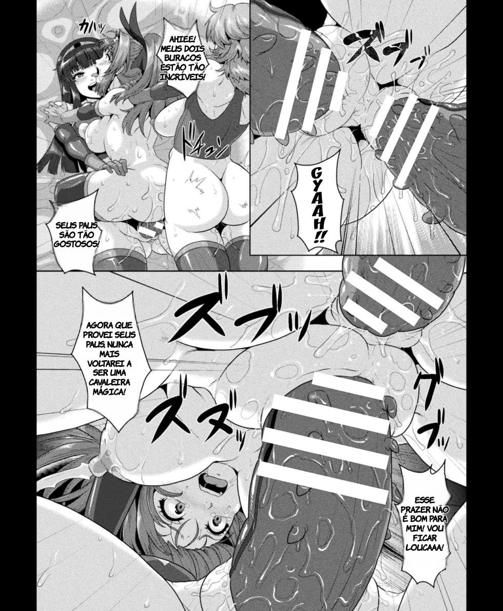 [Risei] The Parasytes Inside the Magical Girls’ Bodies ([Anthology] 2D Comic Magazine Nikubenki Koujou Vol. 1) [Portuguese-BR] (TR-310) - Page 17