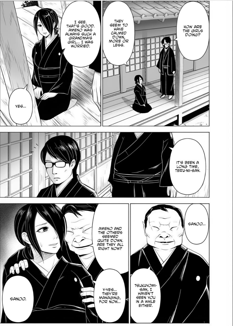 [Diisuke] Inkan no Ketsuzoku 1-3 [English] [CullturedCommissions] - Page 4