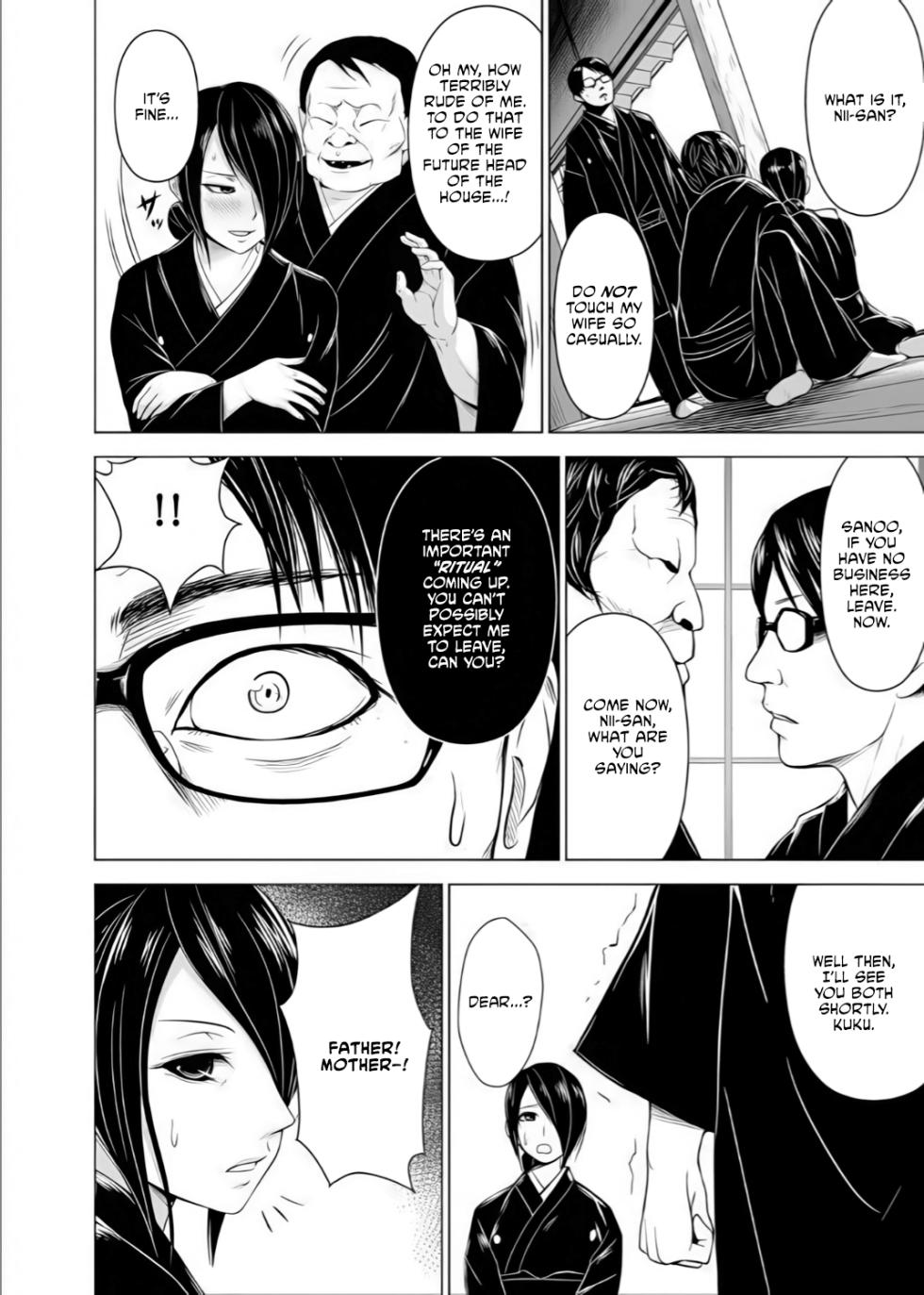 [Diisuke] Inkan no Ketsuzoku 1-3 [English] [CullturedCommissions] - Page 5