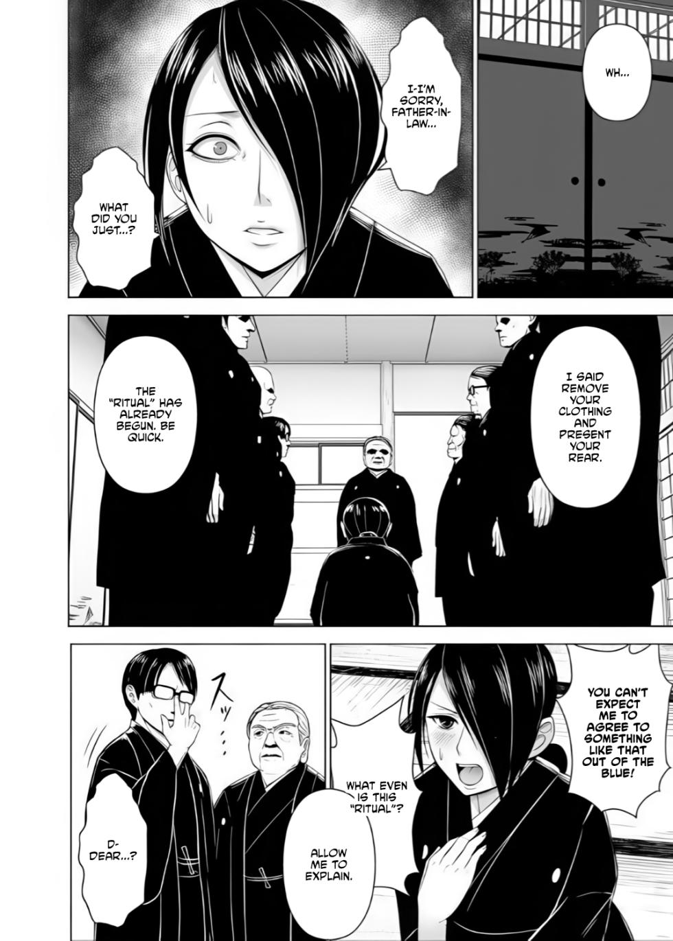 [Diisuke] Inkan no Ketsuzoku 1-3 [English] [CullturedCommissions] - Page 7