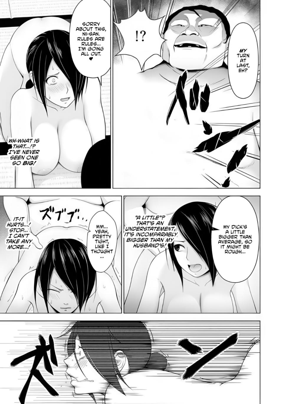 [Diisuke] Inkan no Ketsuzoku 1-3 [English] [CullturedCommissions] - Page 14