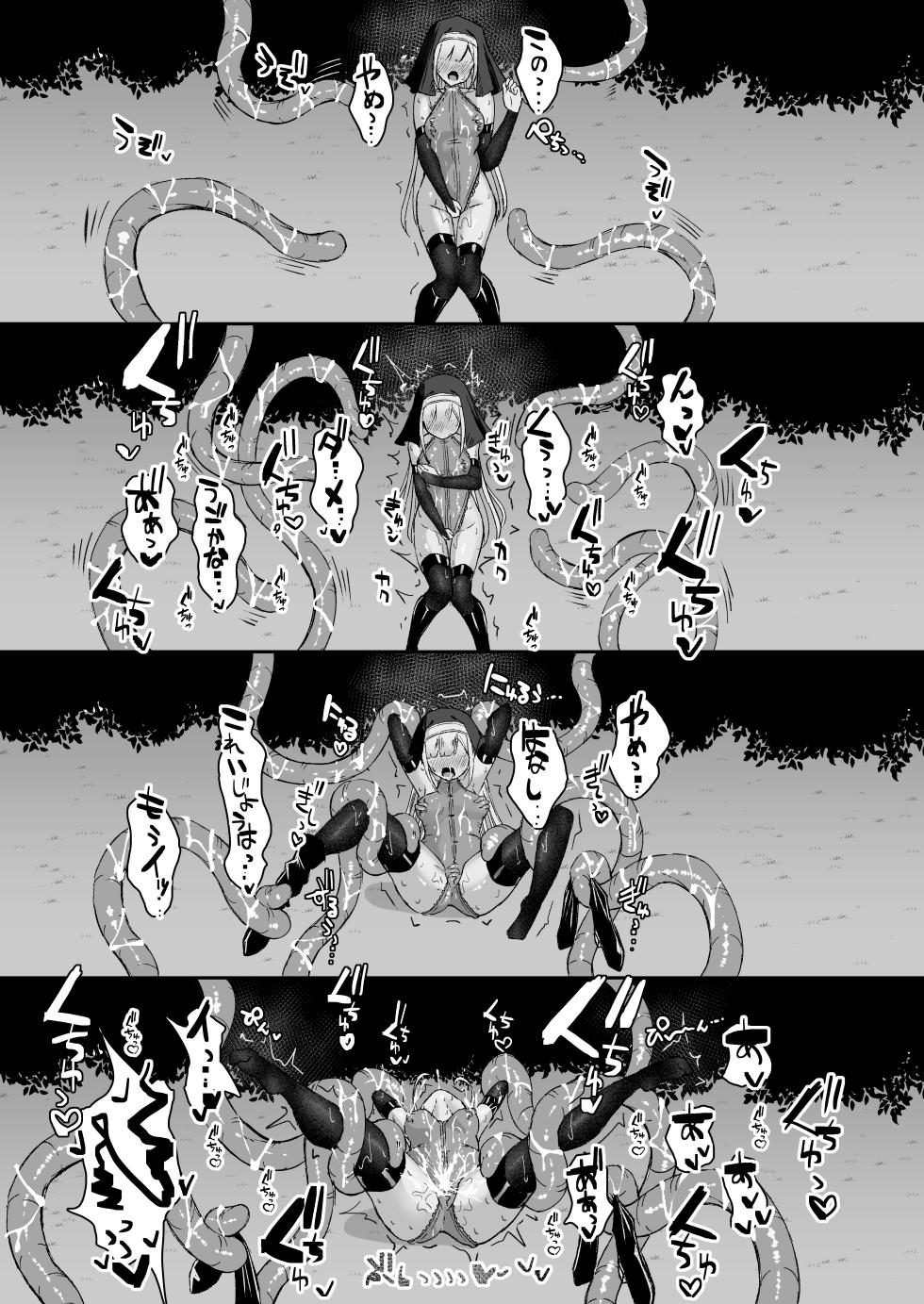 (C107) [Tamazushi (Shiratama)] Sugoude Shisutā ga Seiken ni Makasare-ru Hanashi - Story of an Elite Sister Being Bested by Holy Sword (Original) [English] [DL Version] - Page 23