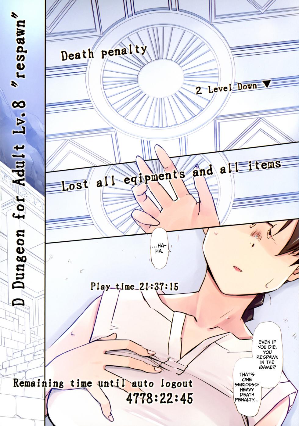 (C106) [TearDrop (Tsuina)] D Dungeon for Adult Lv. 8 (To Heart) [Englilsh] [CulturedCommisisons] - Page 3