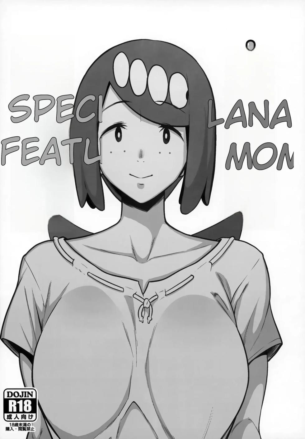 [DOLL PLAY (Kurosu Gatari)] Alola no Yoru no Sugata Soushuuhen (Wicke Story + Lana Mom Special) [Spanish] [Decensored] - Page 9