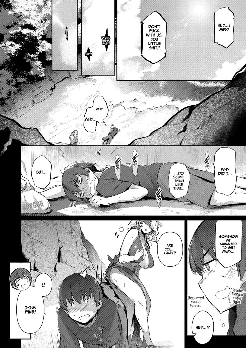 [Kuronomiki] Lust Summer [English] [CulturedCommissions] [Digital] - Page 9