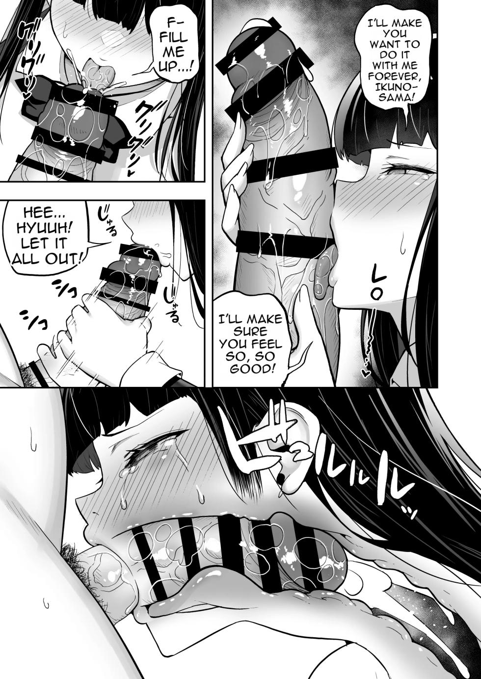 [Takurowo-dou (Takurowo)] Namaiki Gal o Succubus ni Shite Oshioki Shitatta Ken 4  | Turning a Bratty Gal into a Succubus for Punishment #4 [English] [DNTA] [Digital] - Page 25