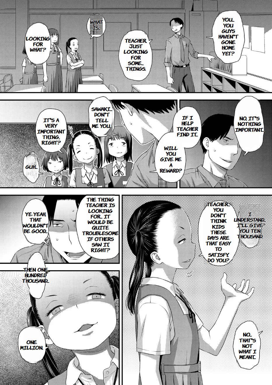 [Kudou Hisashi] Gosan no Daishou (COMIC LO 2024-08) [English MTL] - Page 2