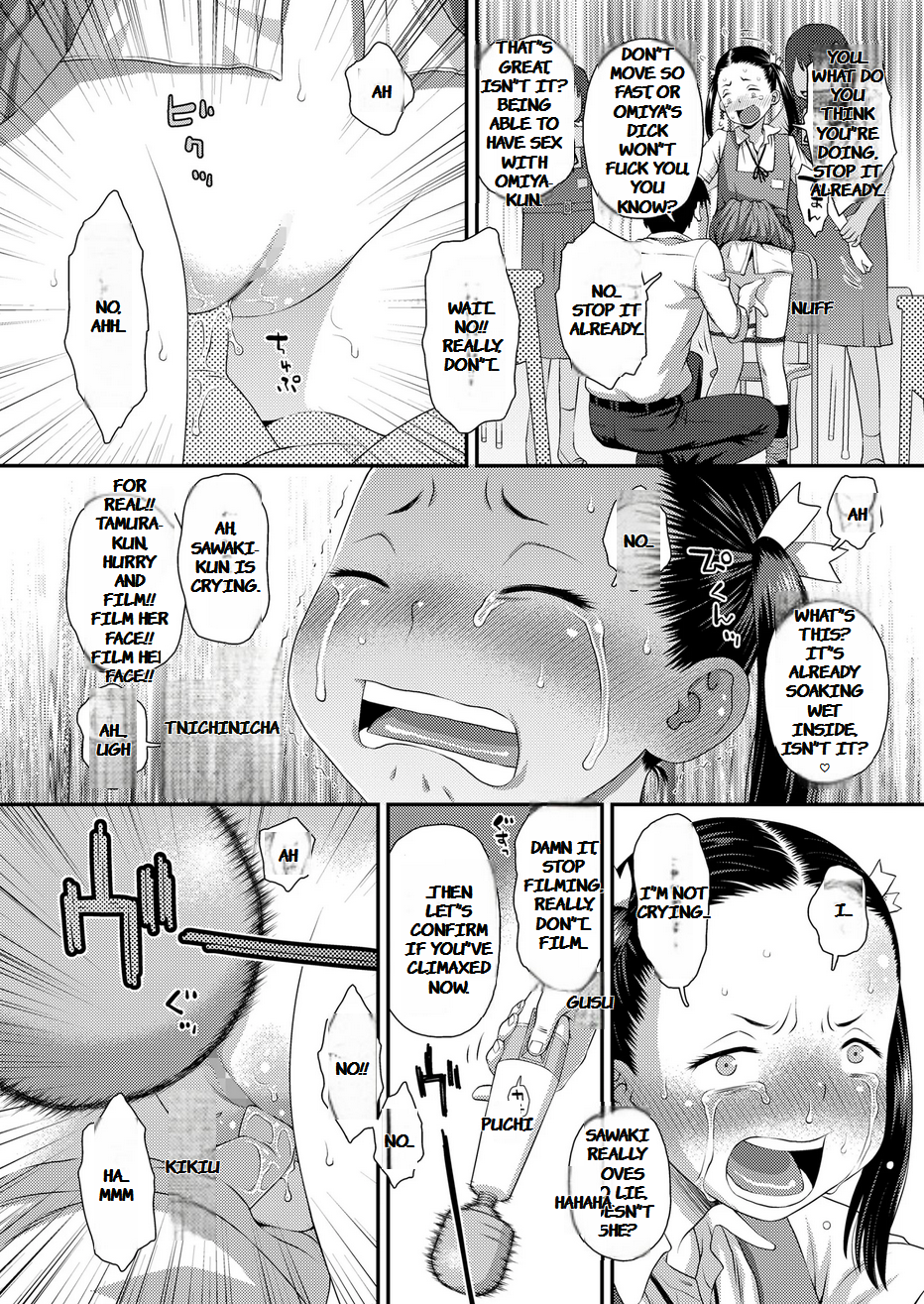 [Kudou Hisashi] Gosan no Daishou (COMIC LO 2024-08) [English MTL] - Page 16