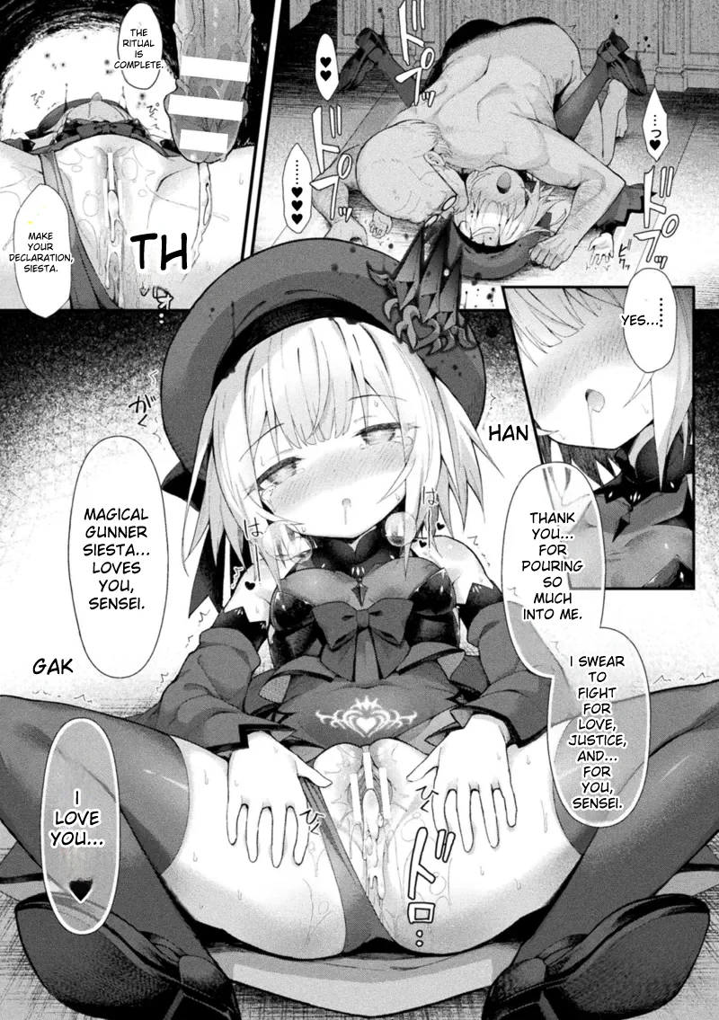 [Maya Gorou] Mahou Shoujo Siesta Ch. 2 [MTL] - Page 20