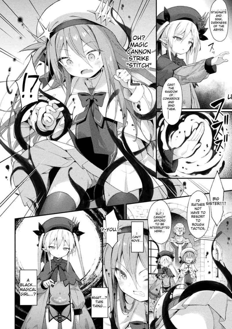 [Maya Gorou] Mahou Shoujo Siesta Ch. 2 [MTL] - Page 27