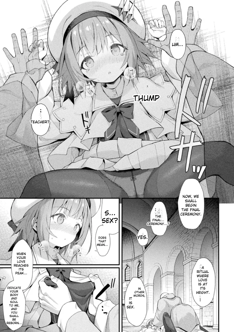 [Maya Gorou] Mahou Shoujo Siesta Ch. 2 [MTL] - Page 15