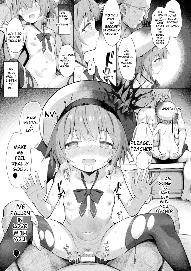 [Maya Gorou] Mahou Shoujo Siesta Ch. 2 [MTL] - Page 23