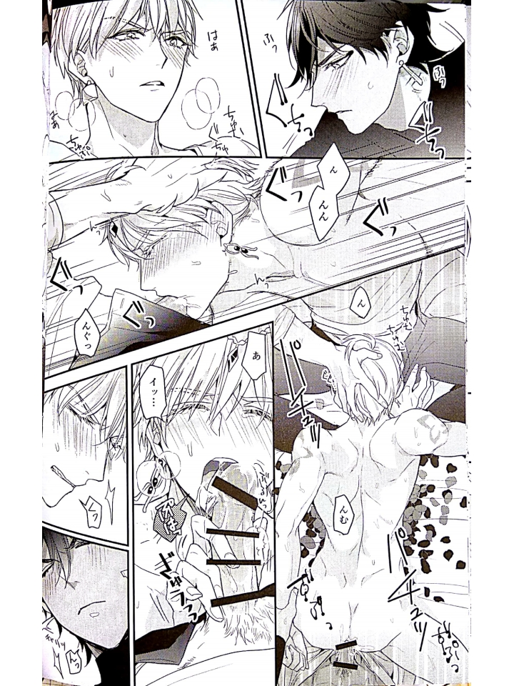 （C93）【Ojigirugiru 】【Yo × Ware × Ware】/【オジギルギル】余×我×我 / mkk个人汉化 - Page 19
