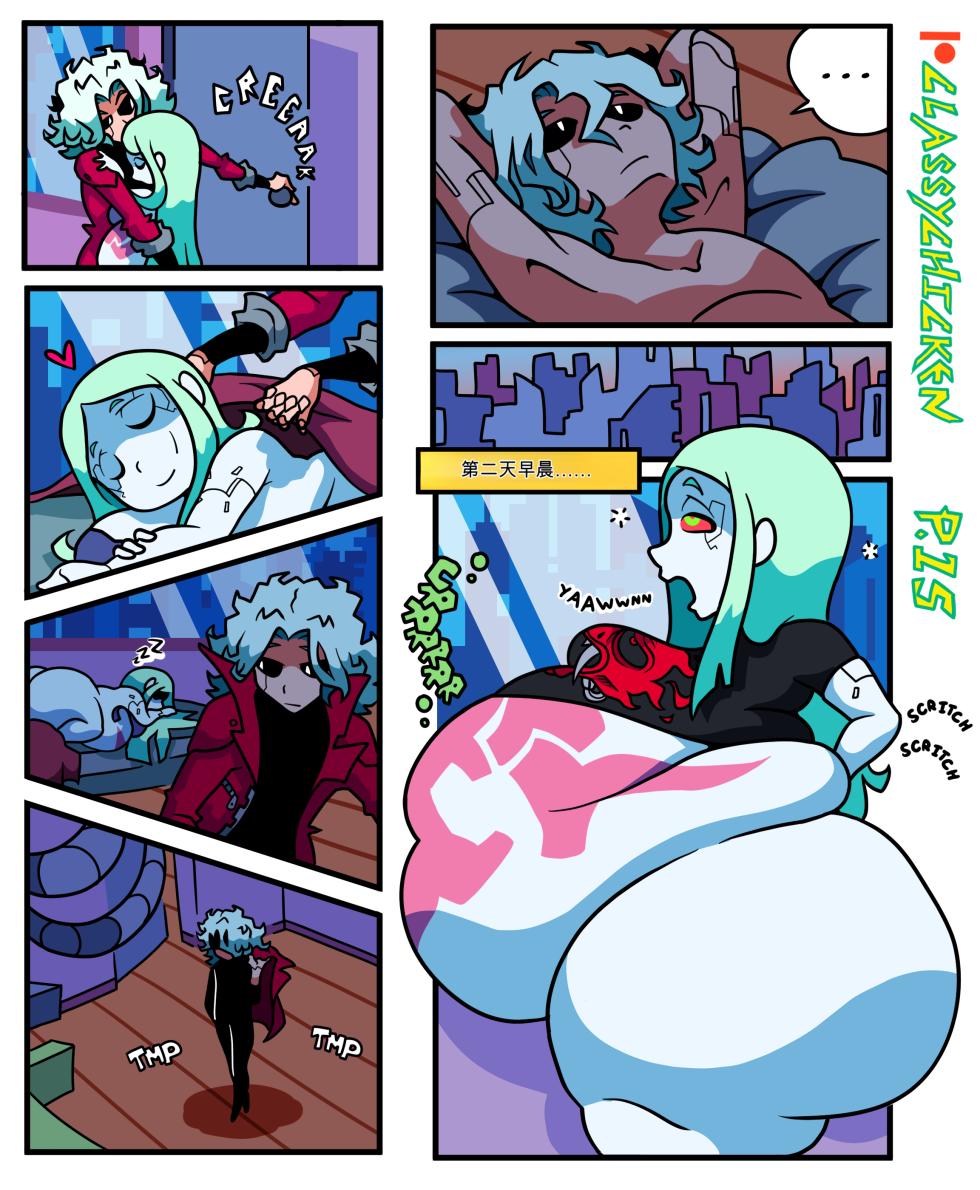 Rebecca's Gonked Up Chrome - Page 15