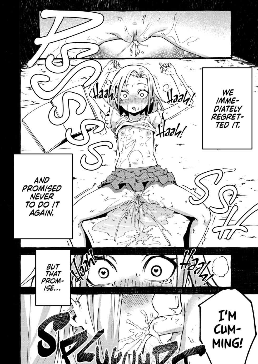 [Fugutake] Boku no kanojo | My Girlfriend [English] [Decensored] [Digital] - Page 15